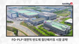 시사저널_8월 1주차